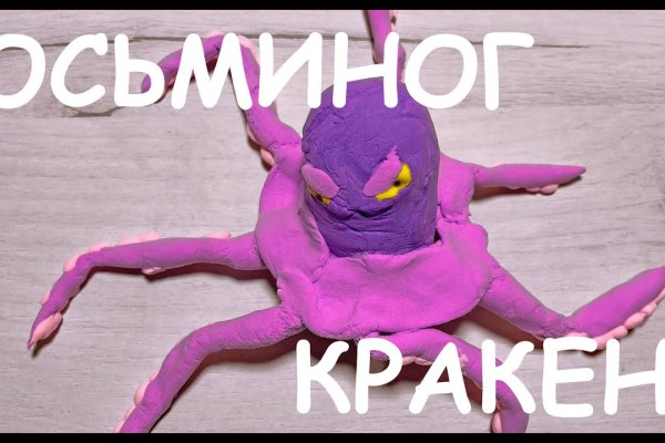 Kraken вход kraken torion