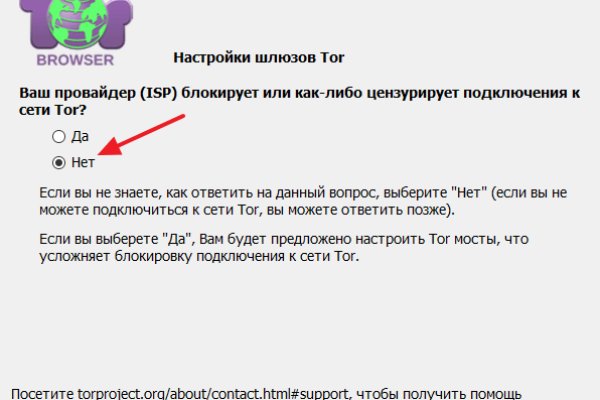 Кракен вход