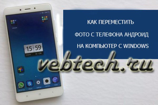 Kraken 13 at сайт