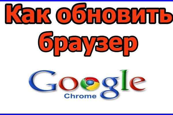 Как войти в кракен через тор