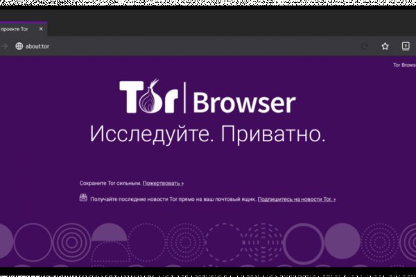 Магазин кракен как попасть