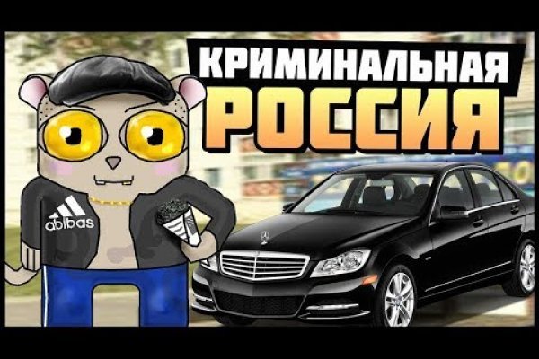 Кракен маркетплейс товары