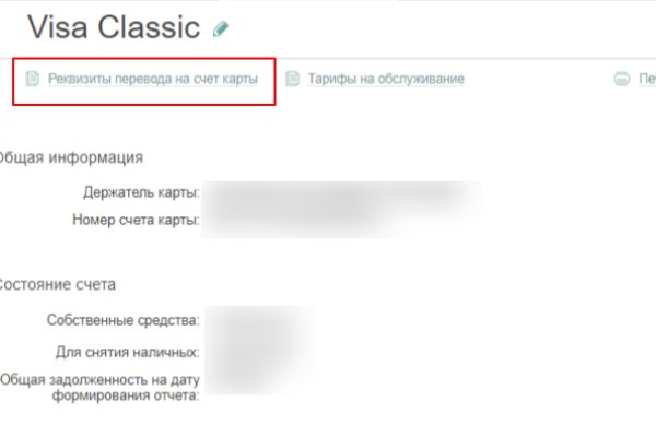 Кракен маркетплейс что там продают