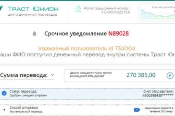 Кракен ссылка официальная