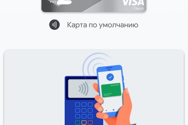 Кракен маркетплейс купить порошок