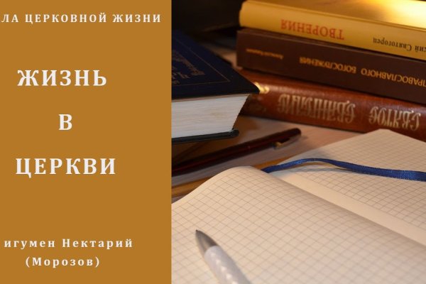 Кракен торговая площадка даркнет