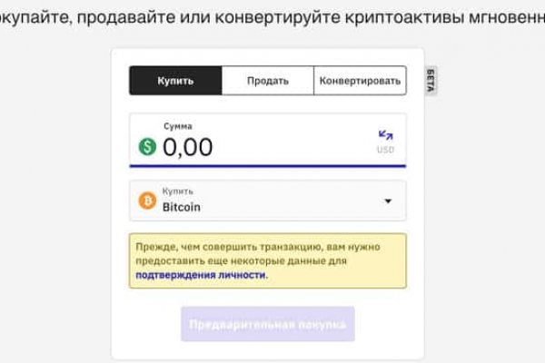 Kraken рабочая ссылка 2025