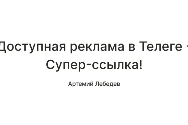 Зеркало на кракен