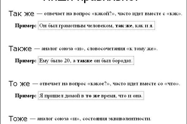 Кракен сайт kr2web in официальный ссылка