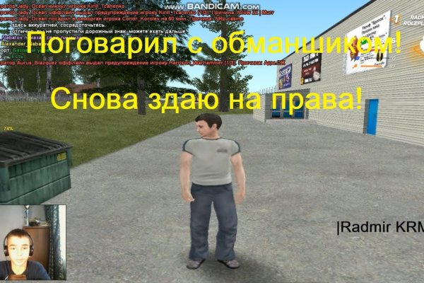 Кракен сбой