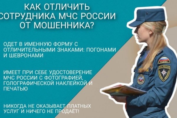 Кракен актуальное зеркало