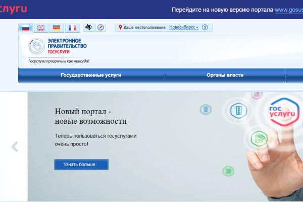 Kraken рабочее зеркало onion