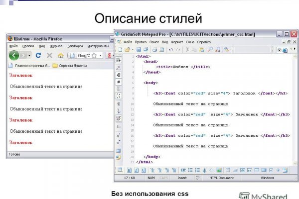 Как зайти на кракен через тор браузер