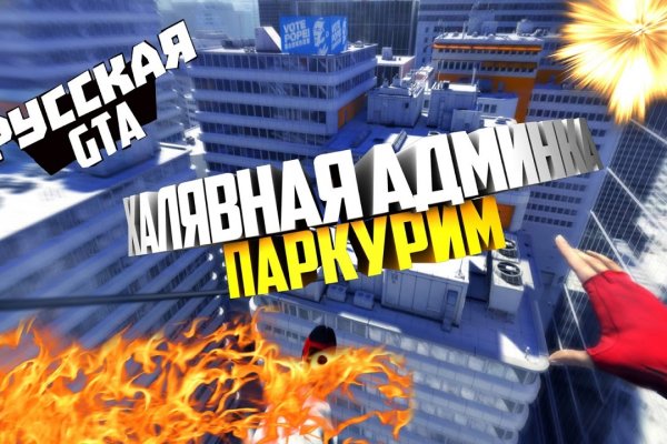 Как войти на кракен