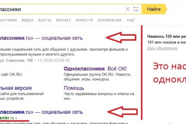 Kraken online
