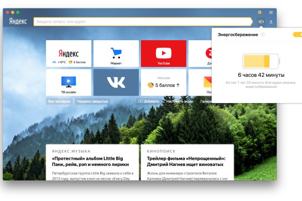 Кракен тор gigageek ru