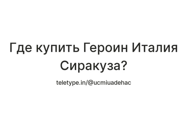 Кракен наркомаркет