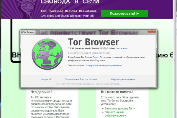 Как попасть на сайт кракен