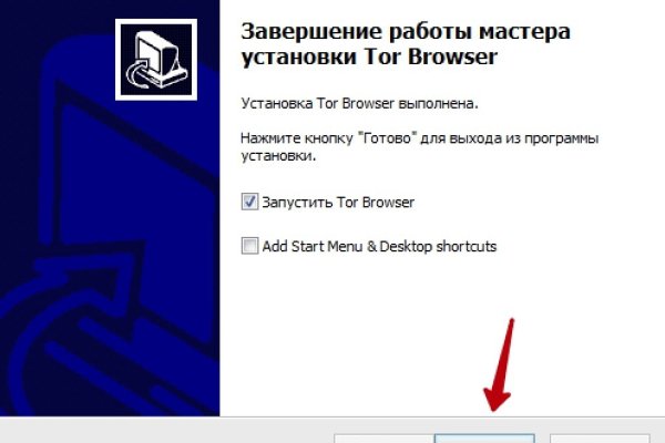 Восстановить аккаунт кракен