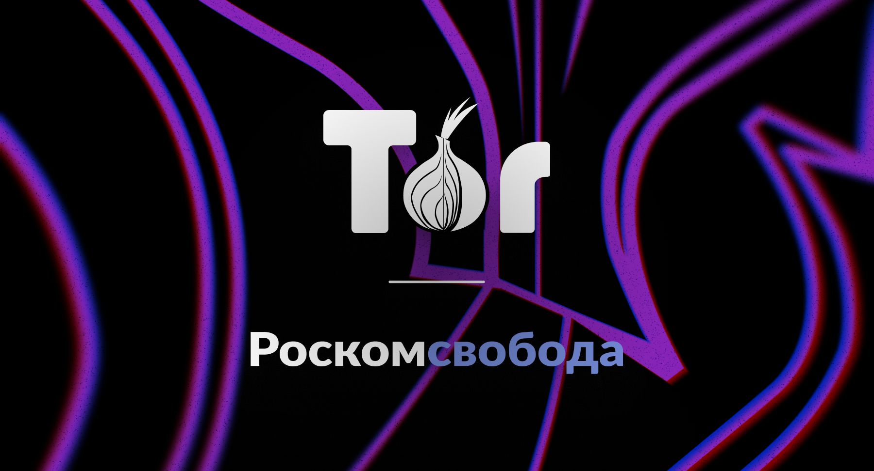 Kraken istand onion