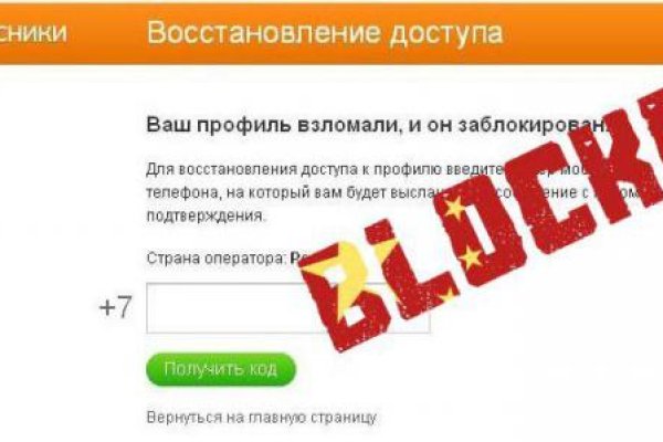 Кракен маркетплейс kraken clear com
