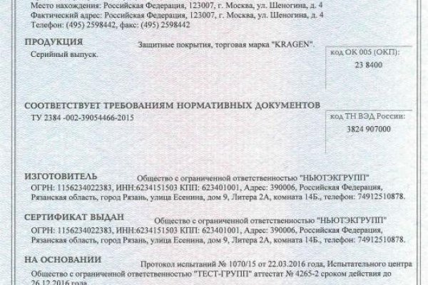Кракен купить порошок