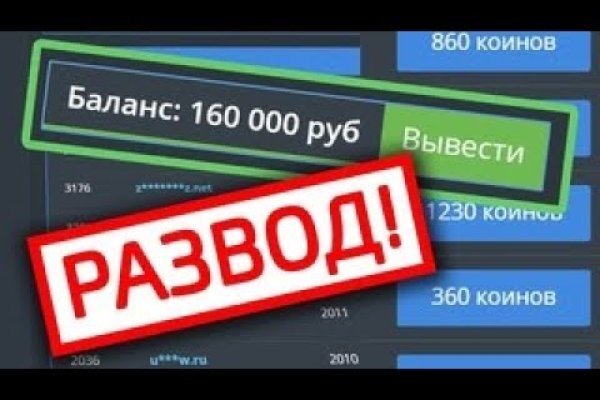Кракен сайт это
