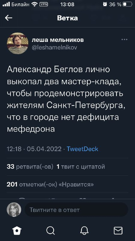 Как зайти в кракен через айфон