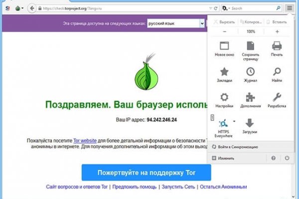 Кракен ссылка onion