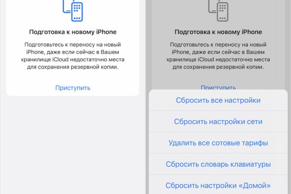 Кракен маркет зеркало