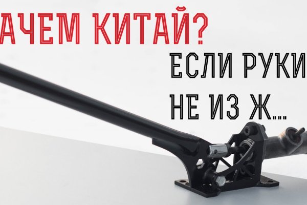 Кракен макет даркнет