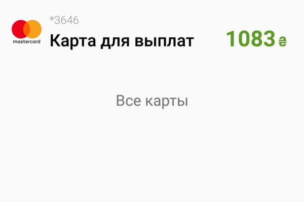 Кракен даркнет маркет ссылка тор