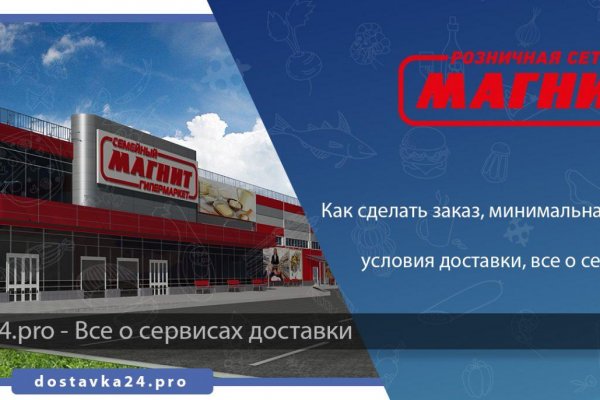 Что за кракен маркет
