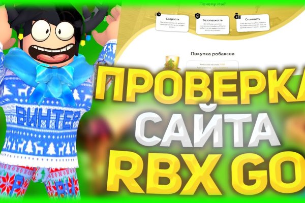 Ссылка на кракен в тор браузере kr2web in