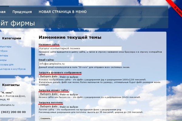 Кракен без тор