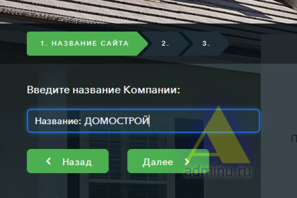 Как найти кракен в торе