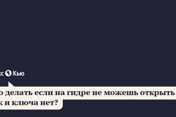 Кракен москва наркотики