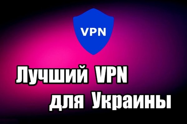 Взломали аккаунт кракен