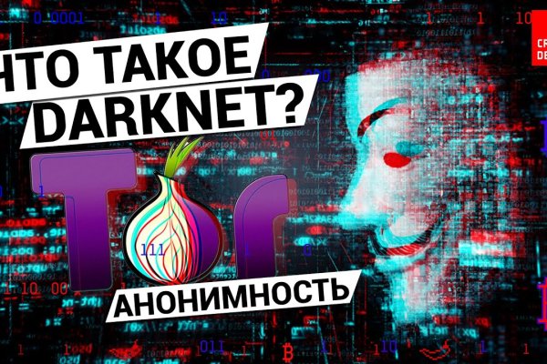 Кракен даркнет store kraken dark link