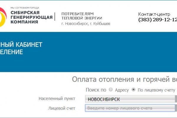 Кракен даркнет скачать