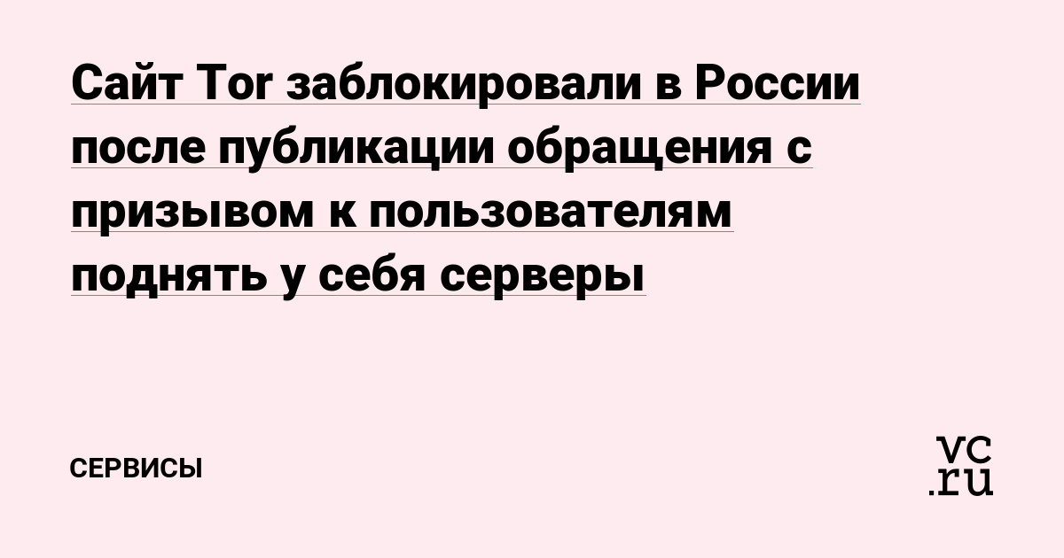 Как заказать на кракене