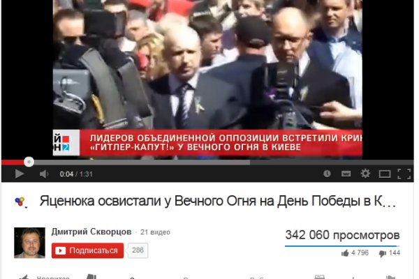 Кракен наркошоп сайт