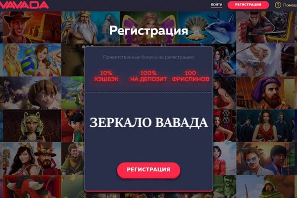 Darknet как войти