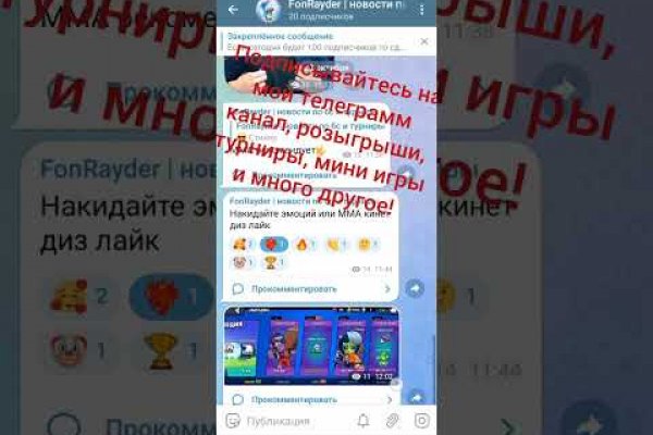Кракен сегодня сайт зеркало
