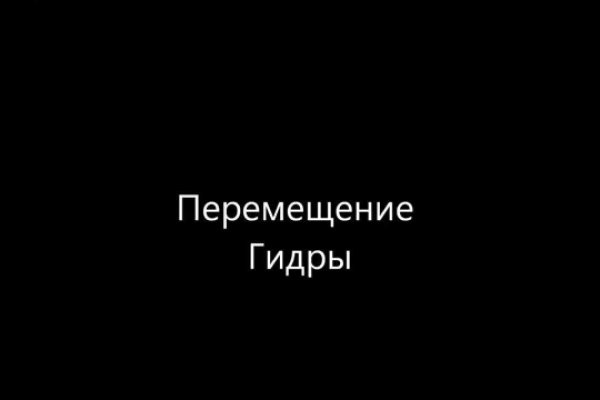 Кракен сайт наркота