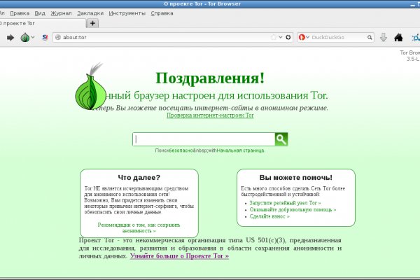 Ссылки даркнета
