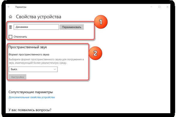 Как найти kraken