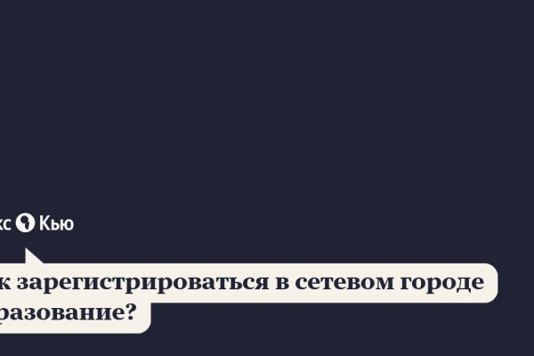 Нарко сайт кракен
